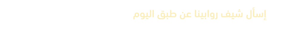 rawabina