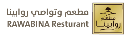 مطعم روابينا